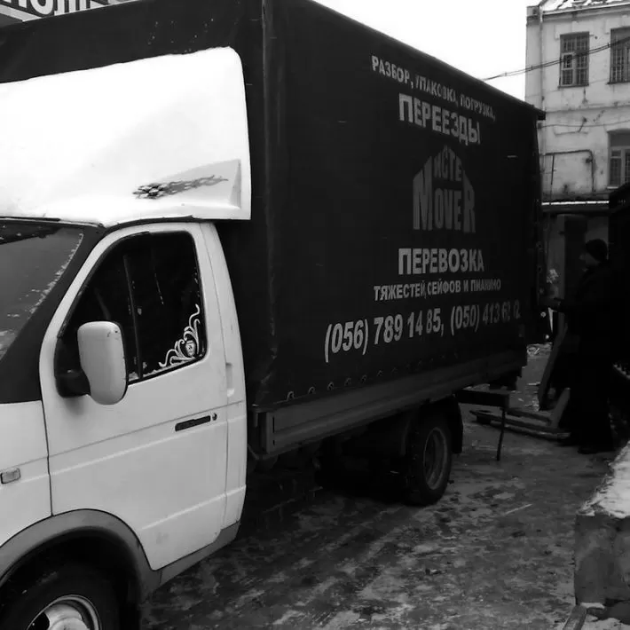 Грузоперевозки газель Днепропетровск