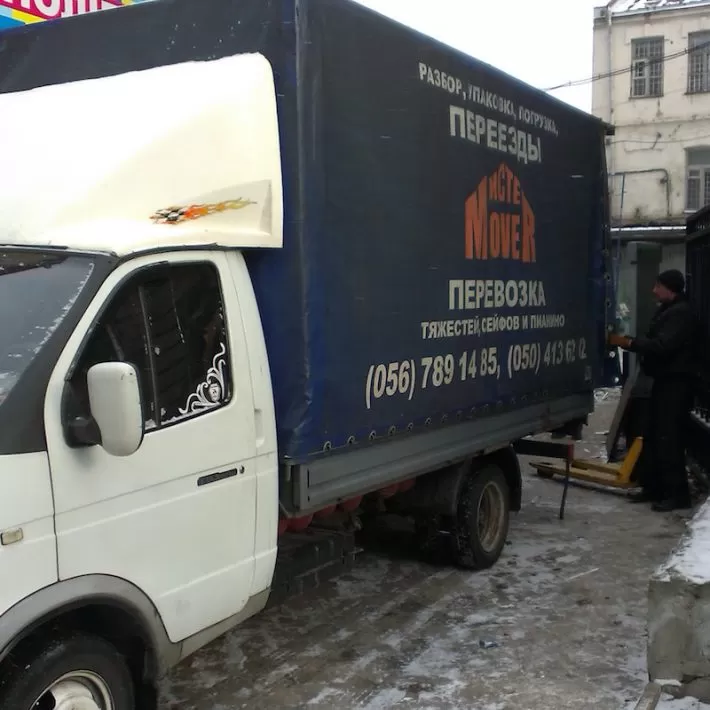 Грузоперевозки газель Днепропетровск